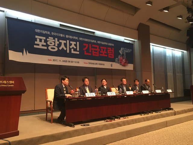 24일 서울 광화문 프레스센터에서 대한지질학회, 한국지구물리·물리탐사학회, 대한자원환경지질학회, 대한지질공학회 공동주최로 ‘포항지진 긴급포럼’이 열렸다. 이 포럼에서 한국의 지질학자들이 모여 포항 지진에 대한 토론을 벌였다. 왼쪽부터 장찬동 충남대 교수, 김광희 부산대 교수, 이진한 고려대 교수, 강태섭 부경대 교수, 홍태경 연세대 교수. - 오가희 기자 solea@donga.com 제공